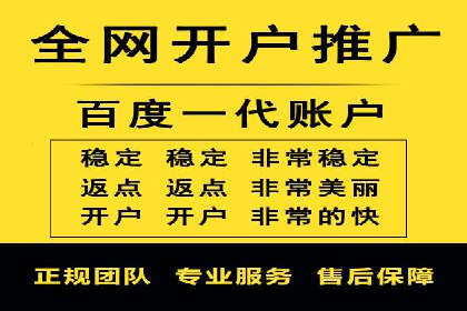 百度推广计费模式调整对企业广告投放的影响：三个行业案例