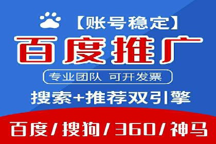 信息流营销案例分析：电商平台的流量运营策略