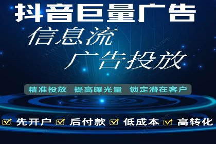 推广策略对开户费用影响的实际案例