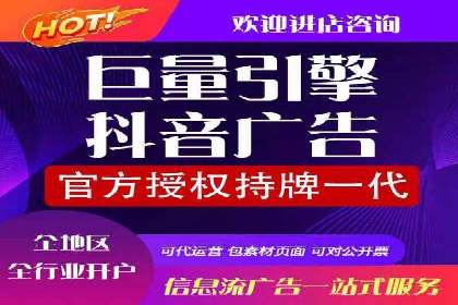 创新信息流广告策略，助力品牌增长——XX品牌案例剖析