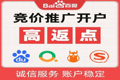 成功SEM专员案例分析