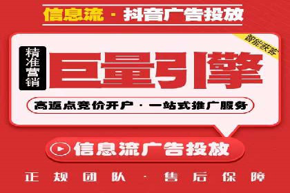 百度关键词推广费用大揭秘：如何用最少的钱获得最大的回报